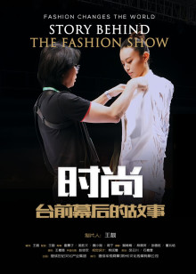纸上谋杀