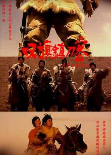 阿拉丁与神灯2015