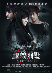 单身宿舍连环泡