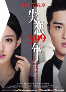 环球火力点[2020]