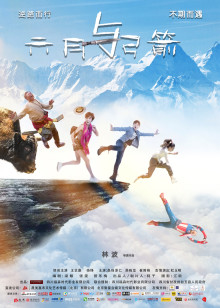 寻侠英雄传[阴阳爪]