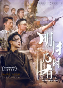 一出好戏