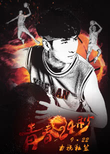 中国男孩洪战辉