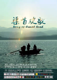 英雄出少年[2021]