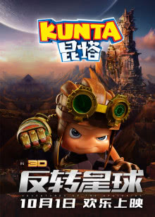 海狼：下 德国版