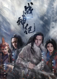 泪痕剑 未删减版