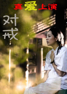 元气少女缘结神第1季