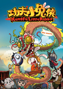 移动要塞，房车俱乐部