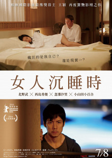 007系列E22铁金刚之大破量子危机