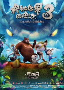 欢乐逗秀场[2017]