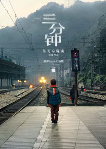 梦比优斯奥特曼 TV版