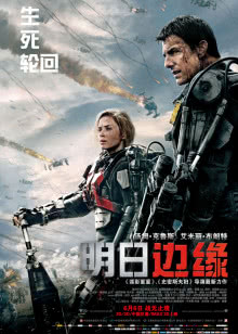 我们毕业的夏天