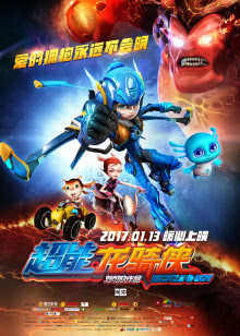 麻烦了客栈