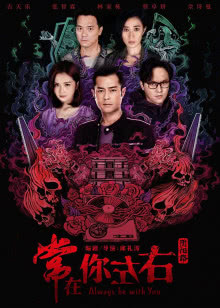 别怼我之暴走校长