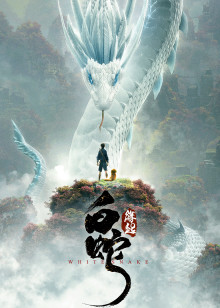 风之国