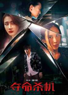 戴宁正在说[2020]