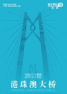 真救世主传说—北斗神拳：拉奥传激斗之章