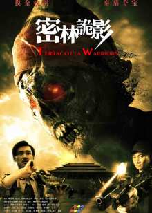 夜行人