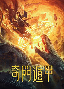 王子变青蛙(泰版)