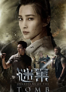 明白学堂之明白看世界