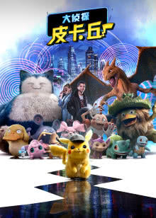 京港良缘奇遇记