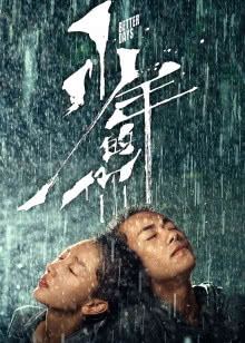 重庆人民广场街拍