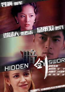 功夫家族之笨笨鼠