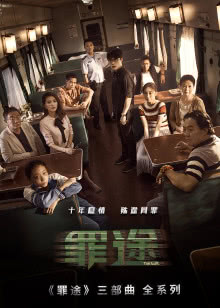 余生，请多指教预告片