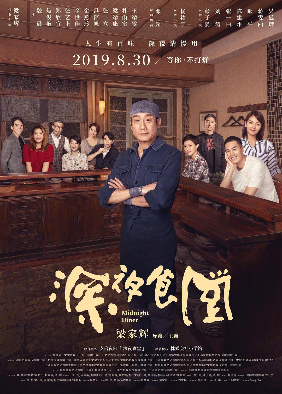 超级鲨大战机器鲨