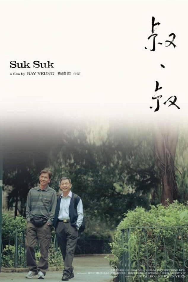 东方午新闻
