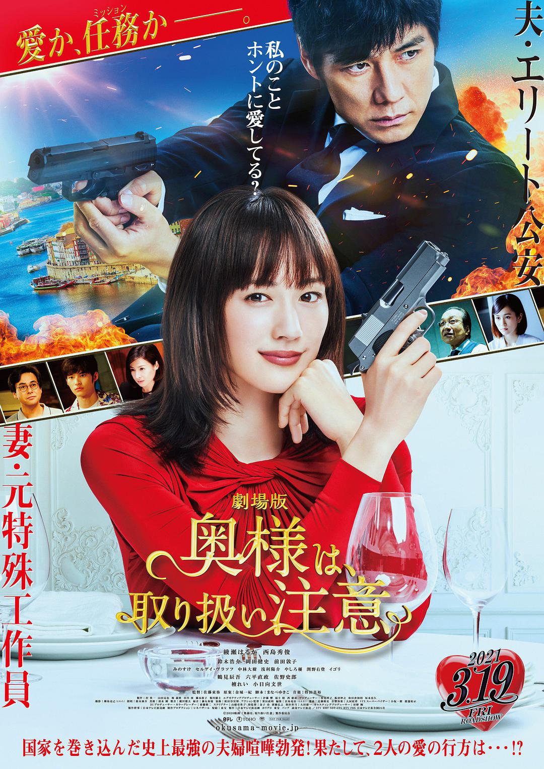 惊天破